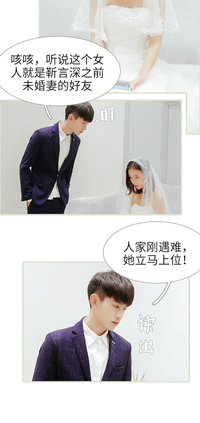 第3话3
