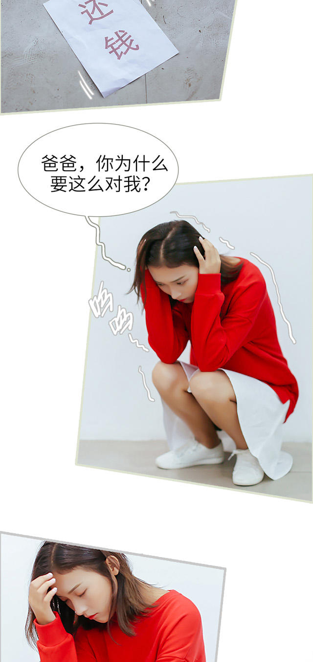 第4话7