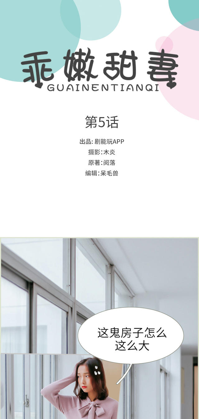 第5话0