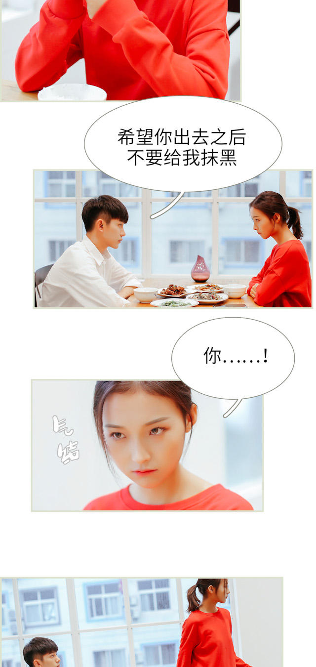 第6话11