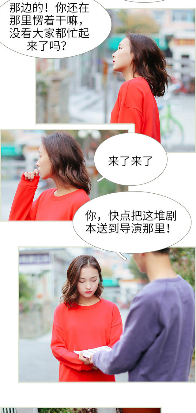 第11话2