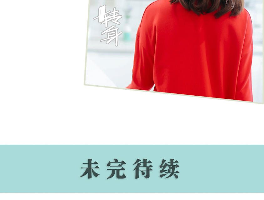 第14话13