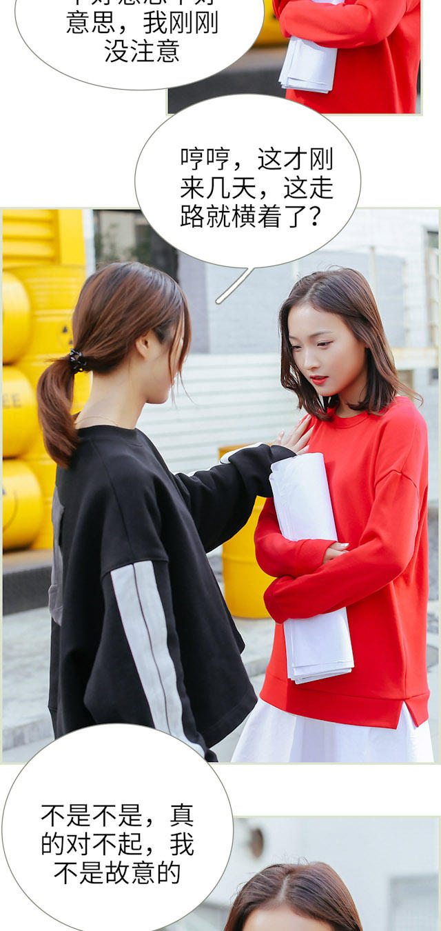 第14话3
