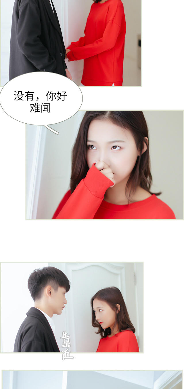 第14话9