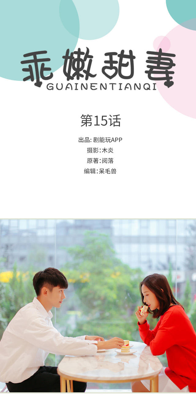 第15话0