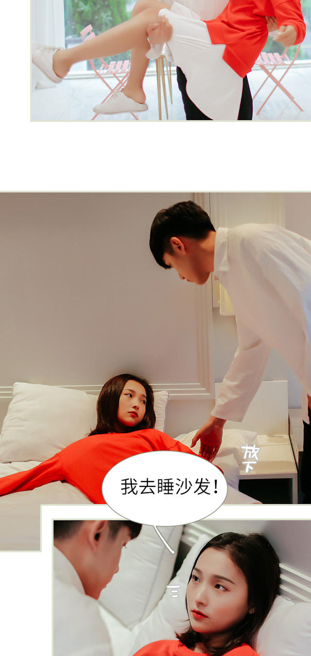 第15话3