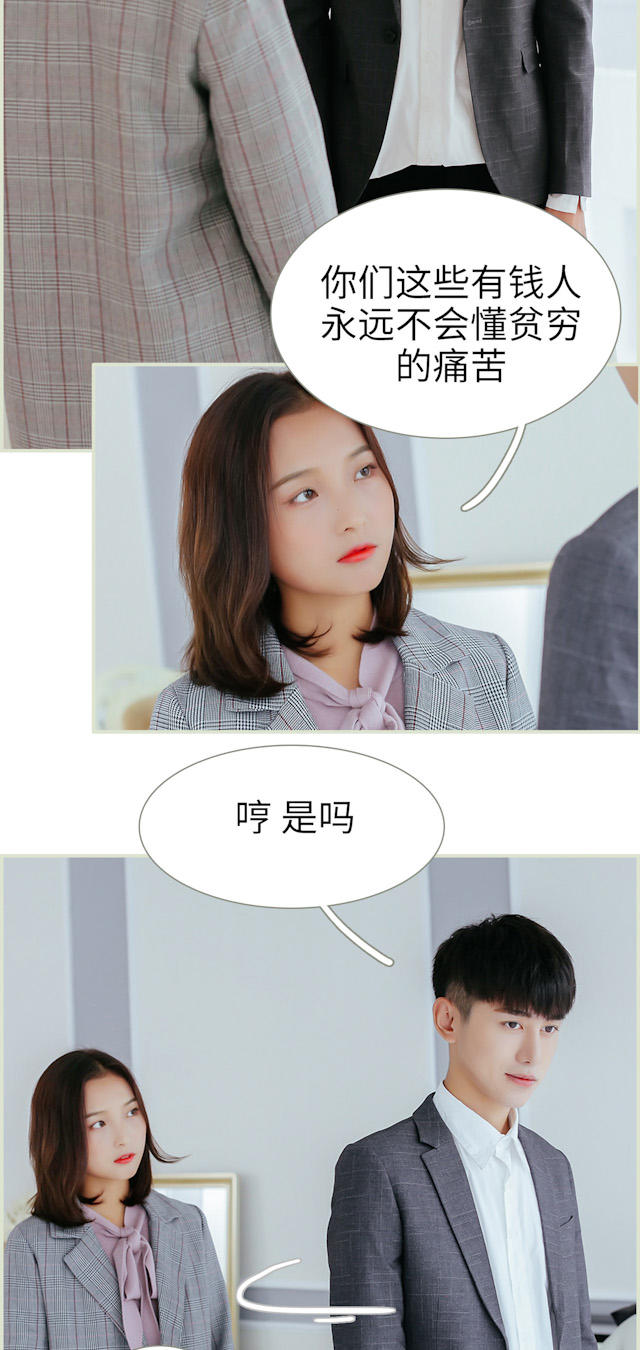 第16话12