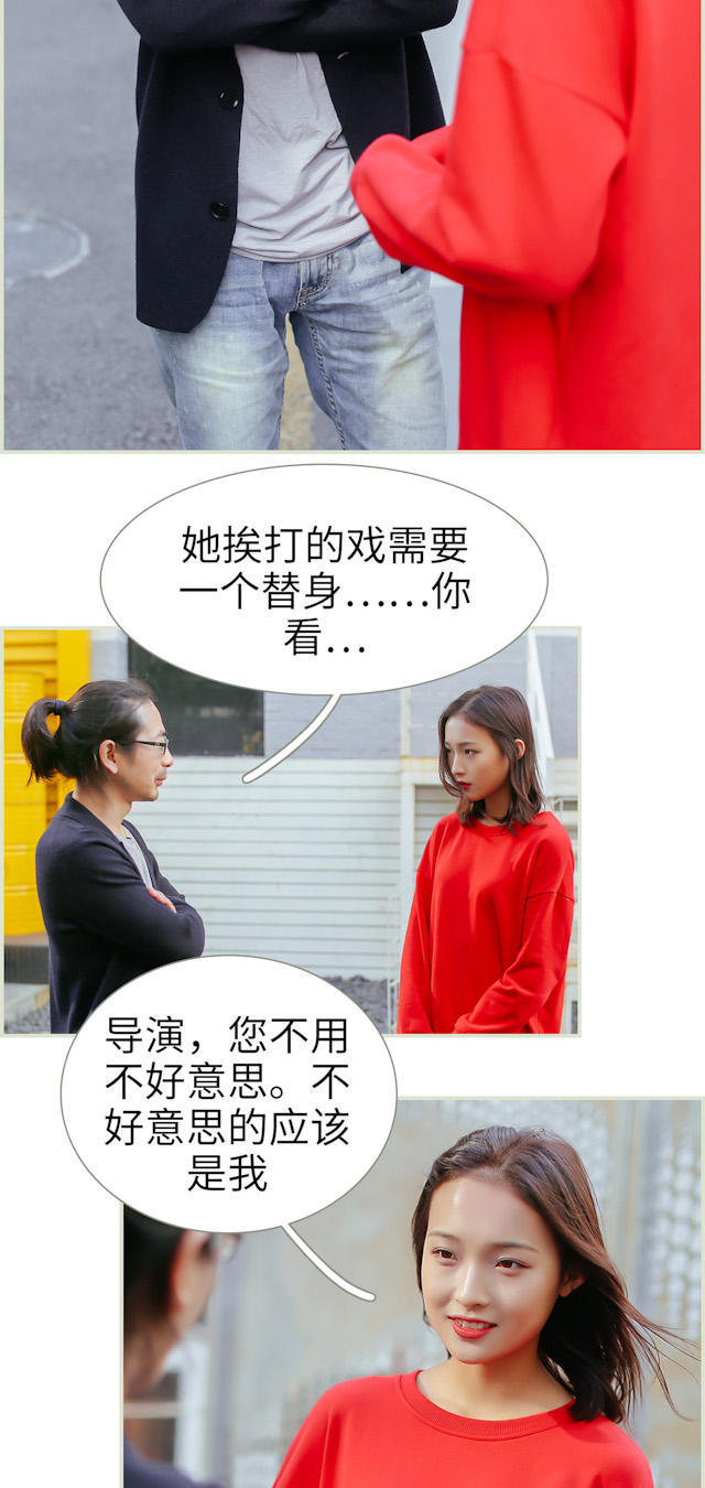 第16话5