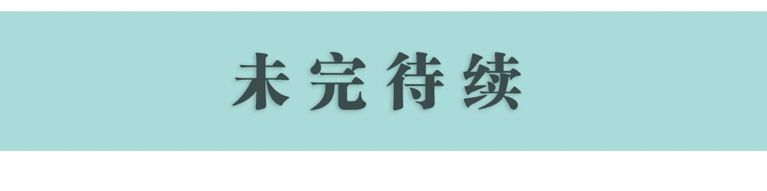 第17话14
