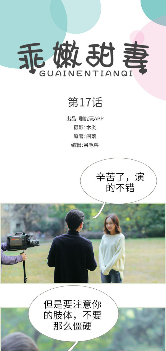 第18话0