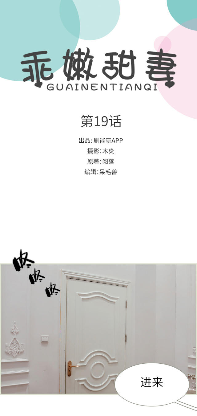 第19话0