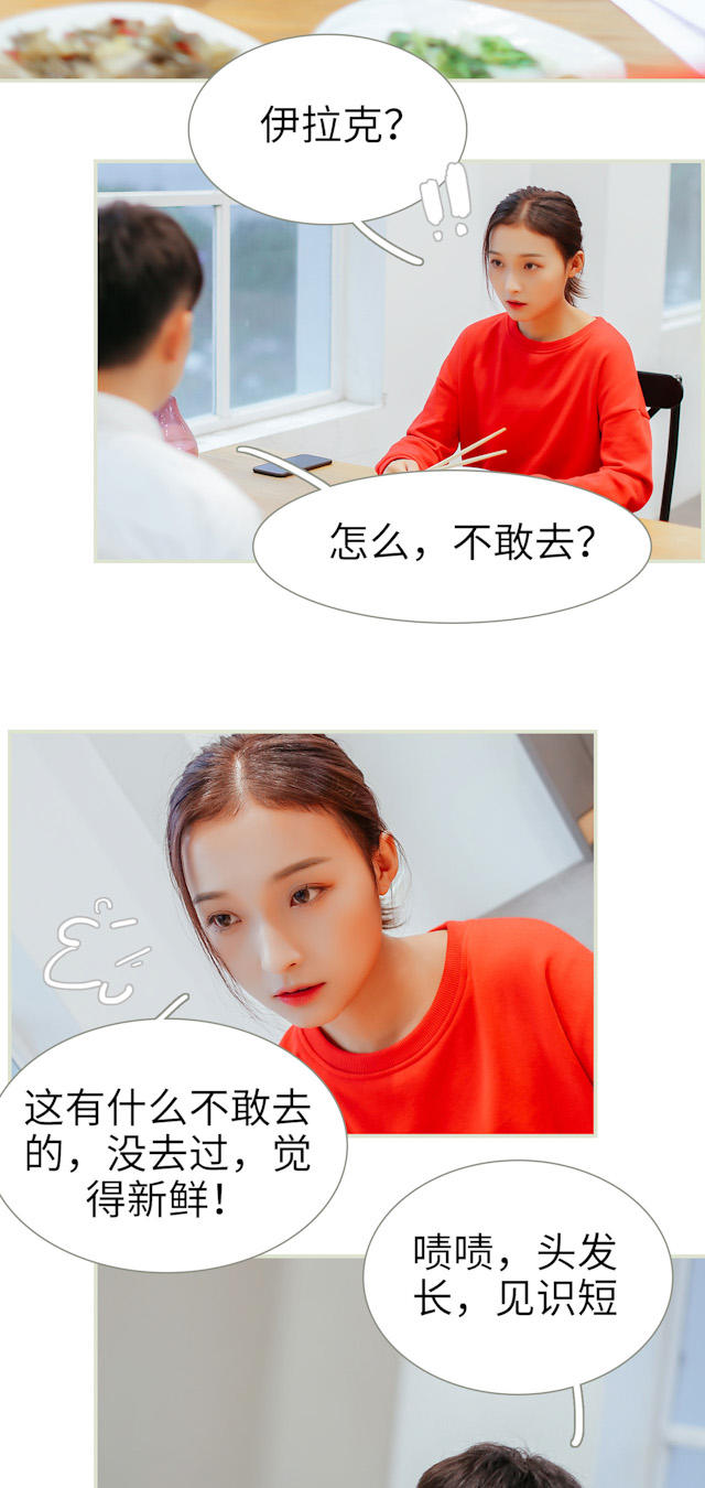 第19话12