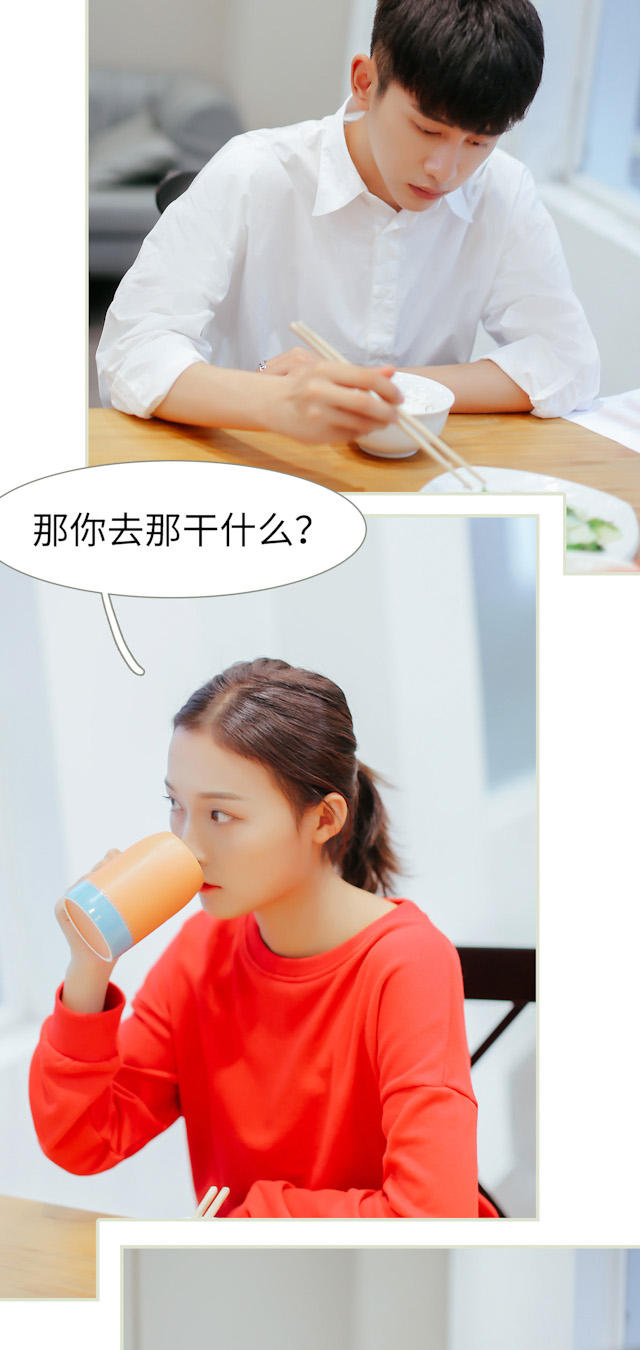 第19话13
