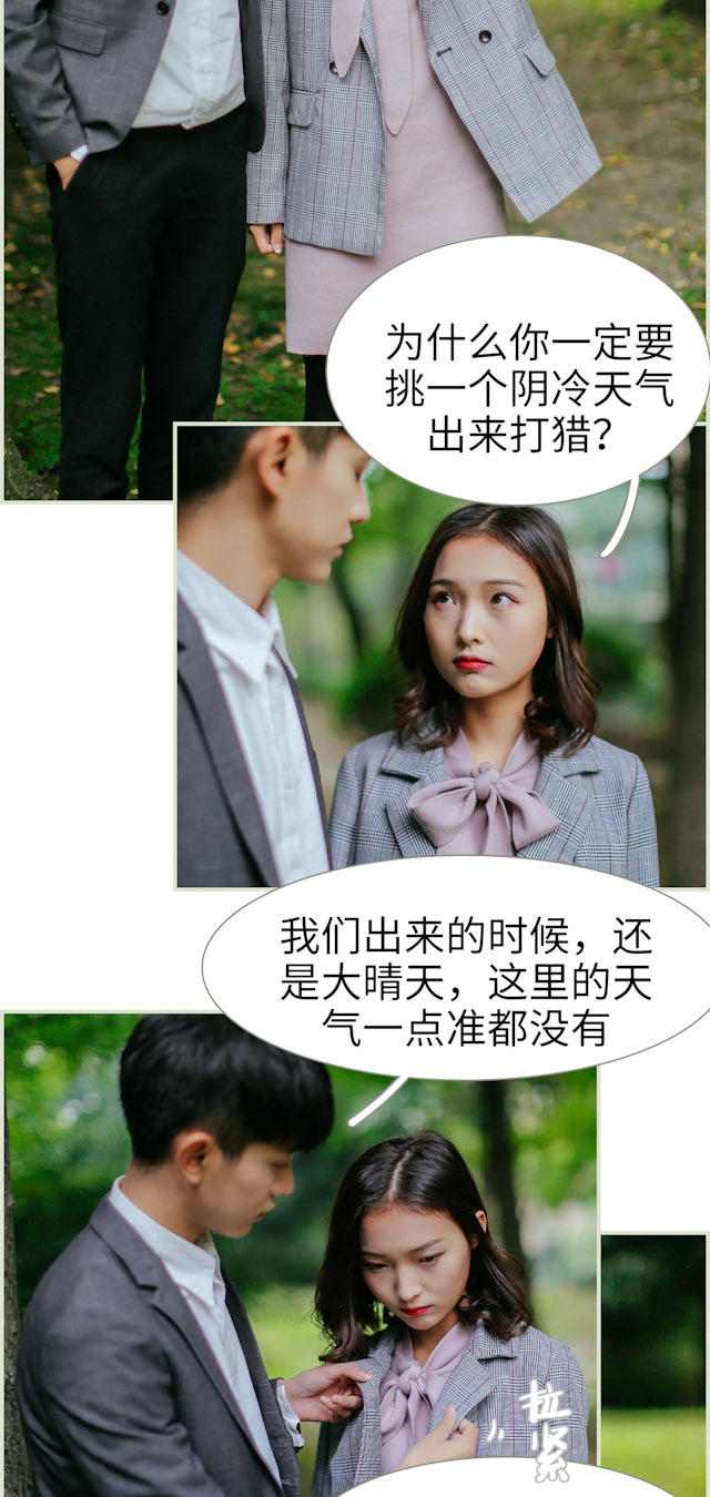 第21话1