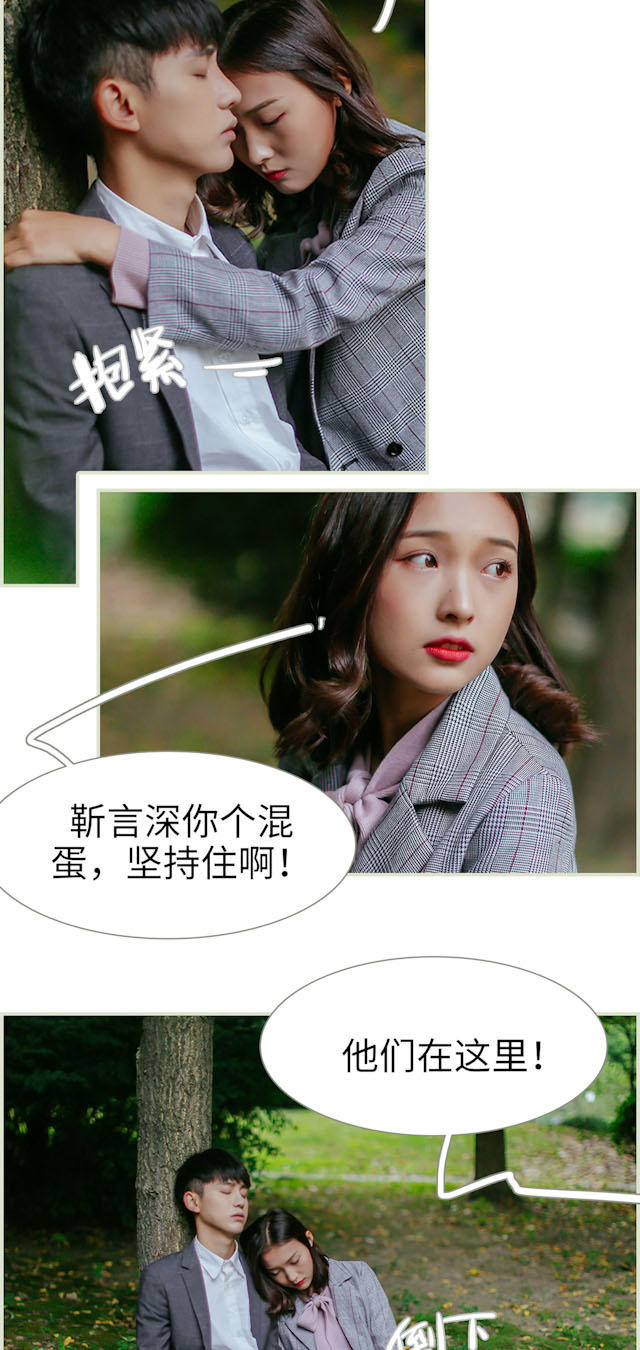 第21话10