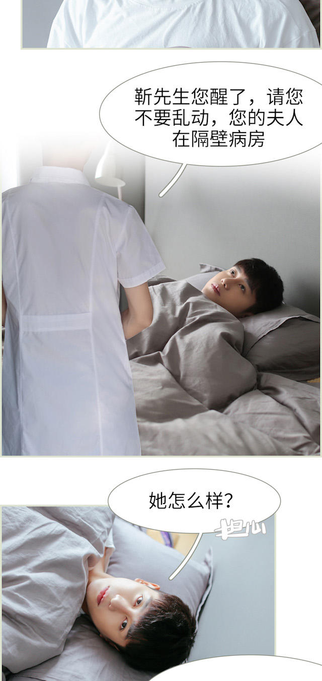 第21话13