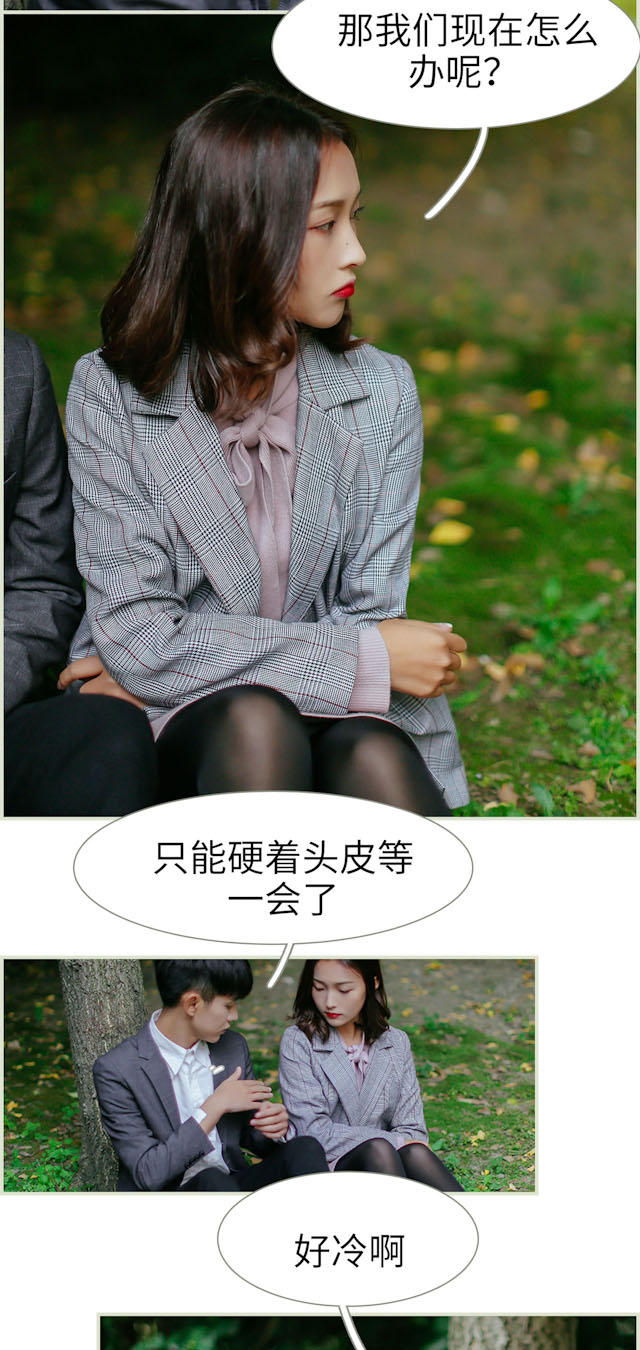 第21话2