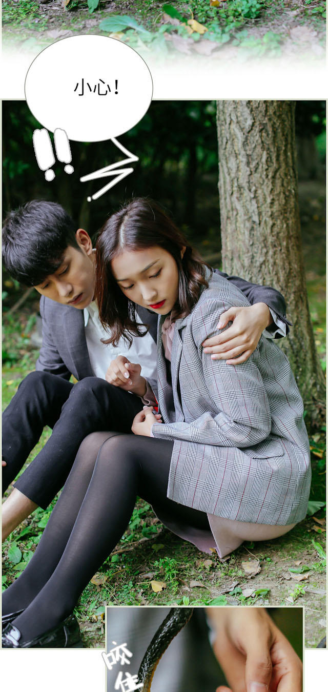第21话4