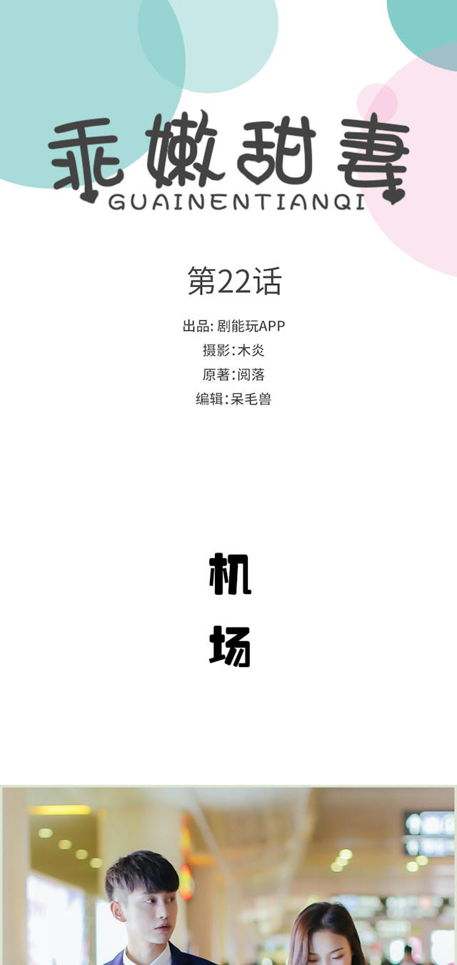 第22话0