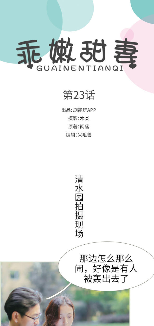 第23话0