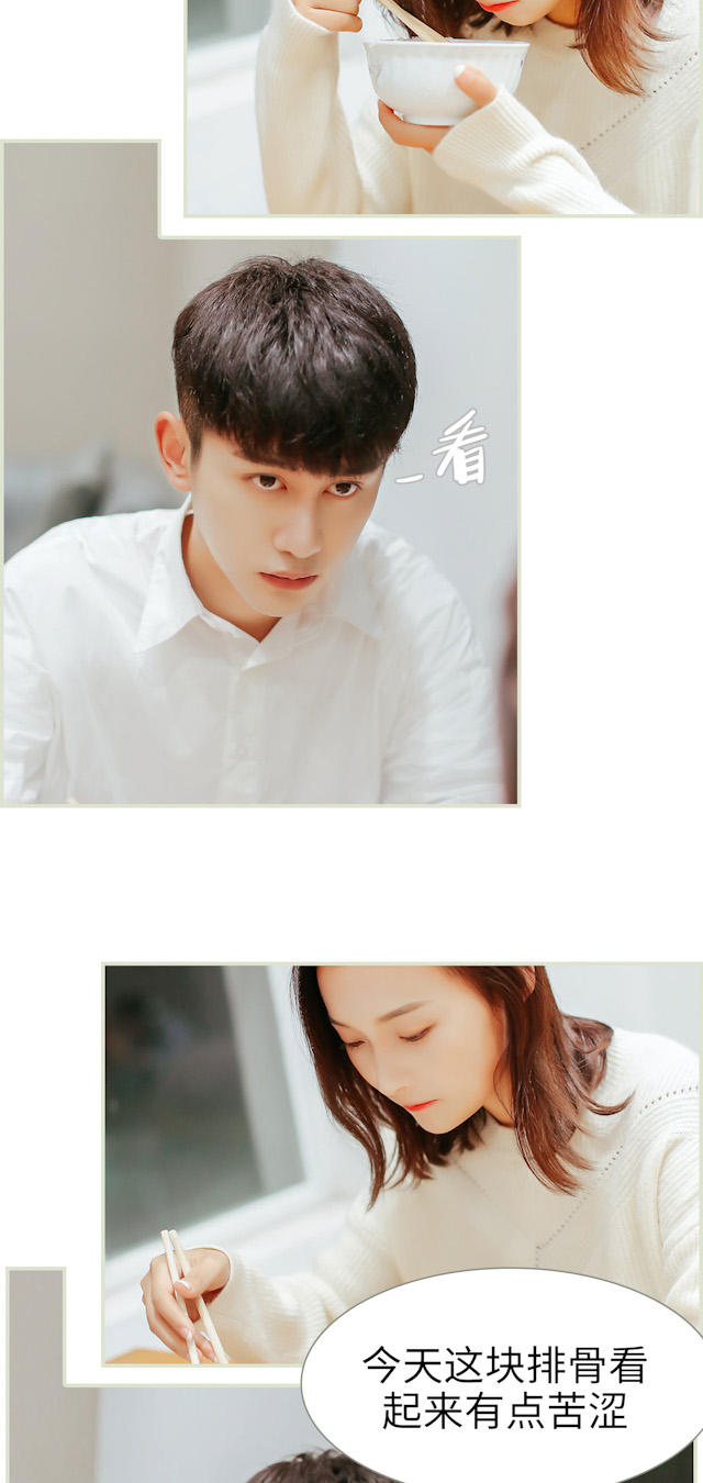第23话11