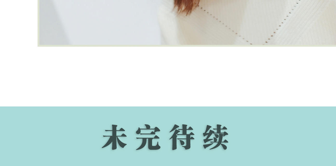 第23话16