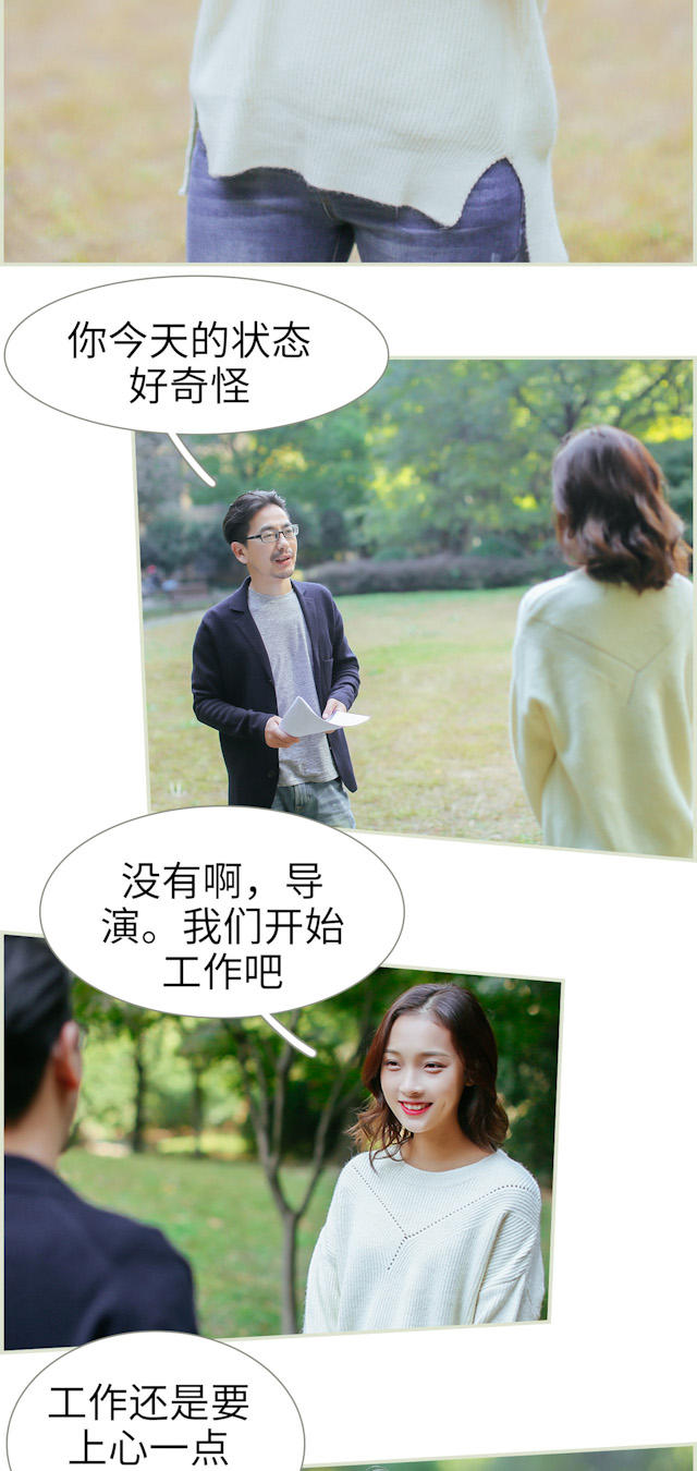 第23话3