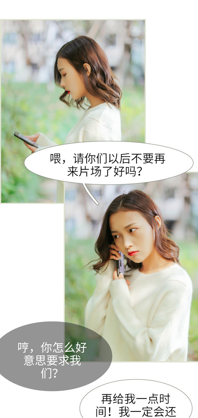 第23话6