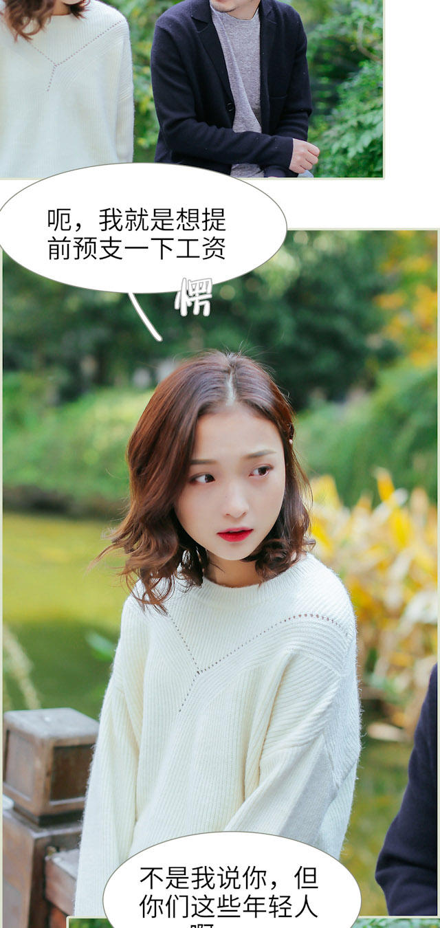 第24话2
