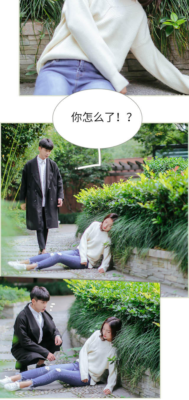 第25话7
