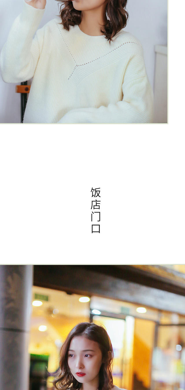 第26话10