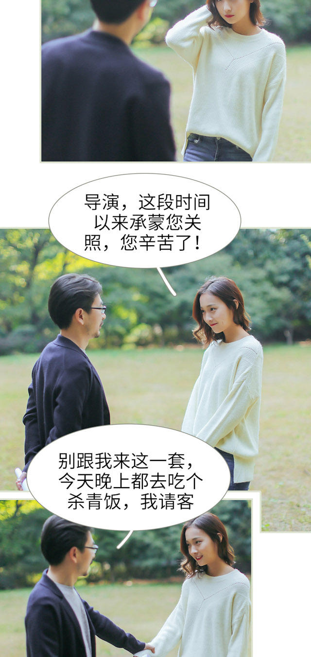第26话2