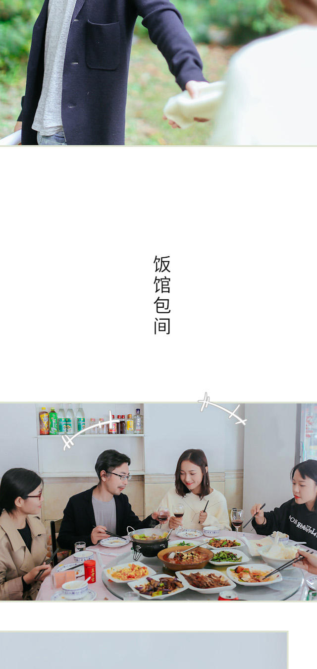 第26话5