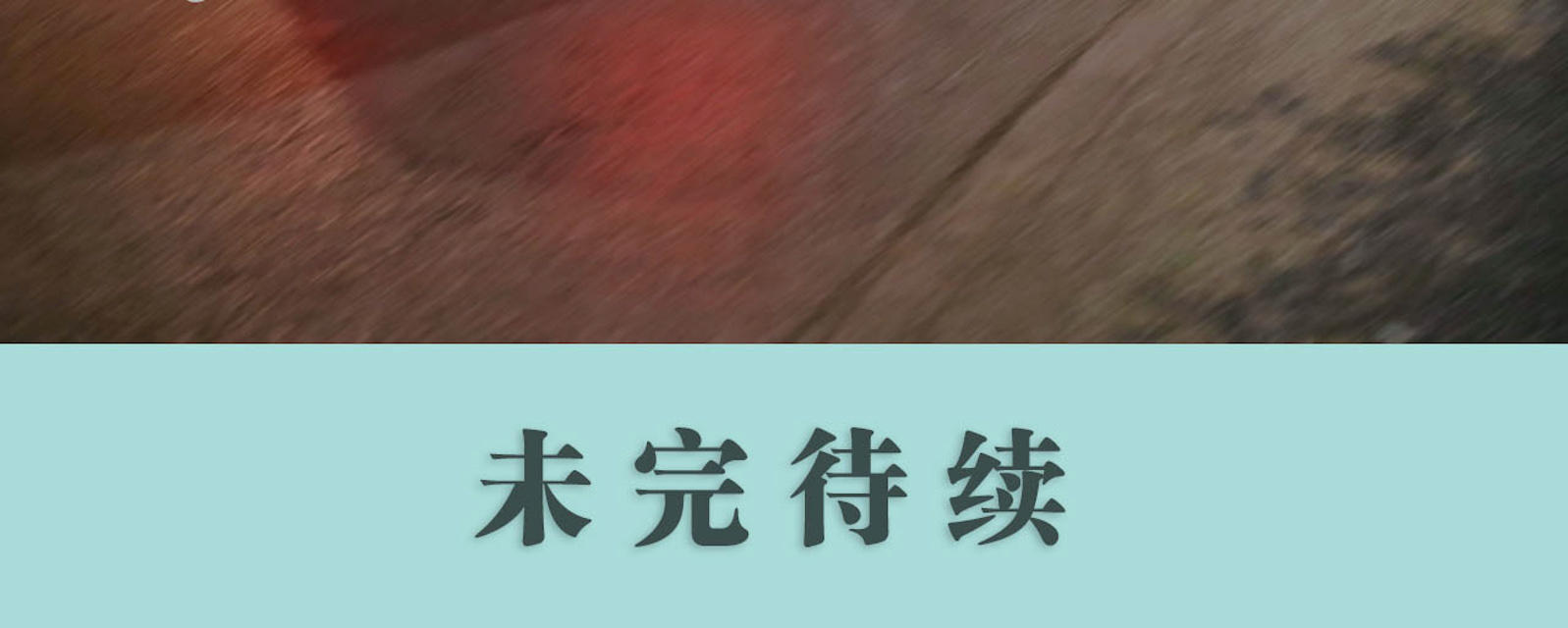 第27话16