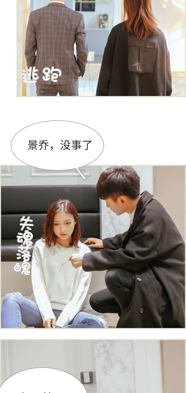 第27话8