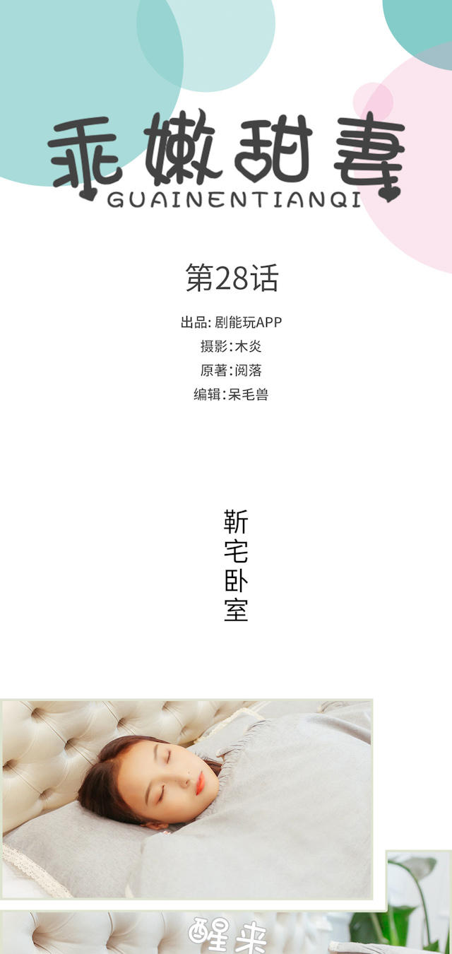 第28话0