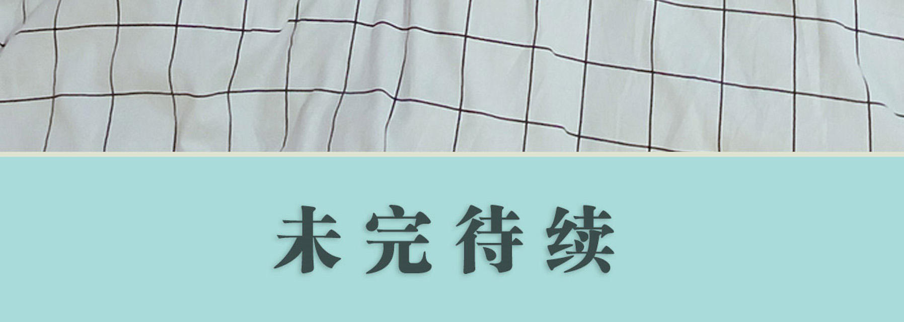 第29话16