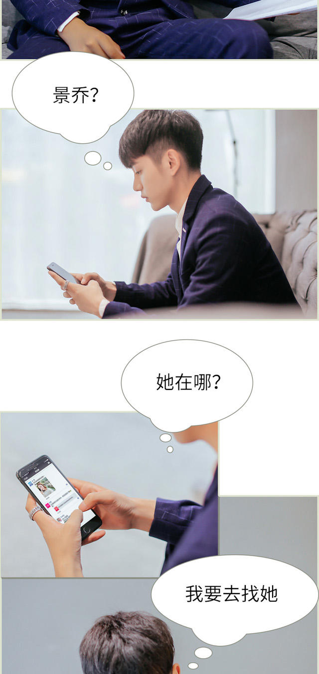 第30话15