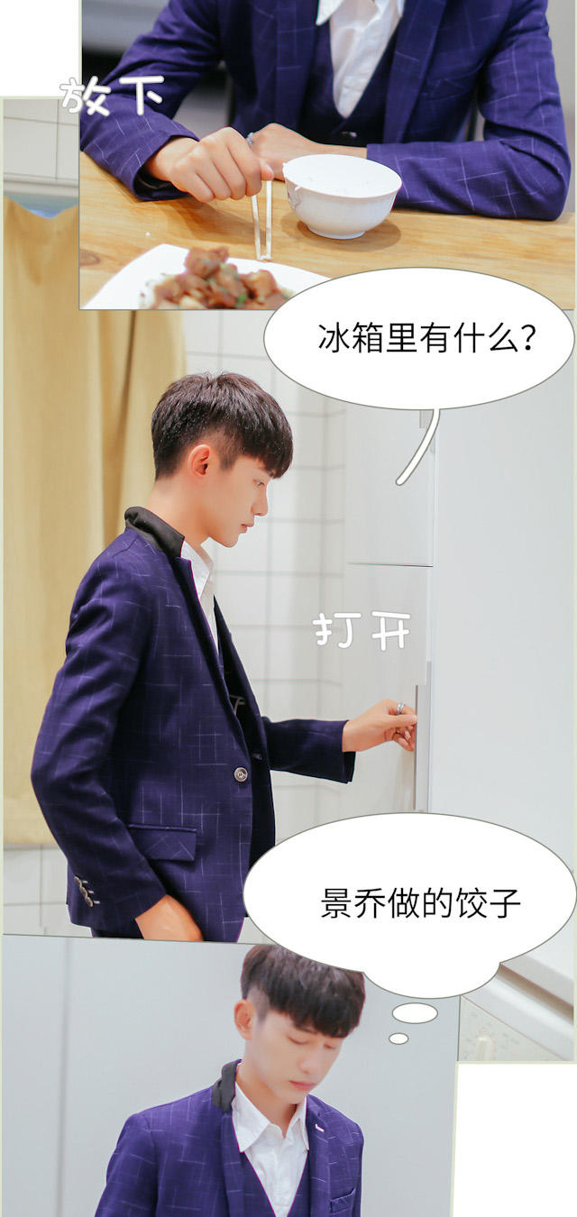第30话2
