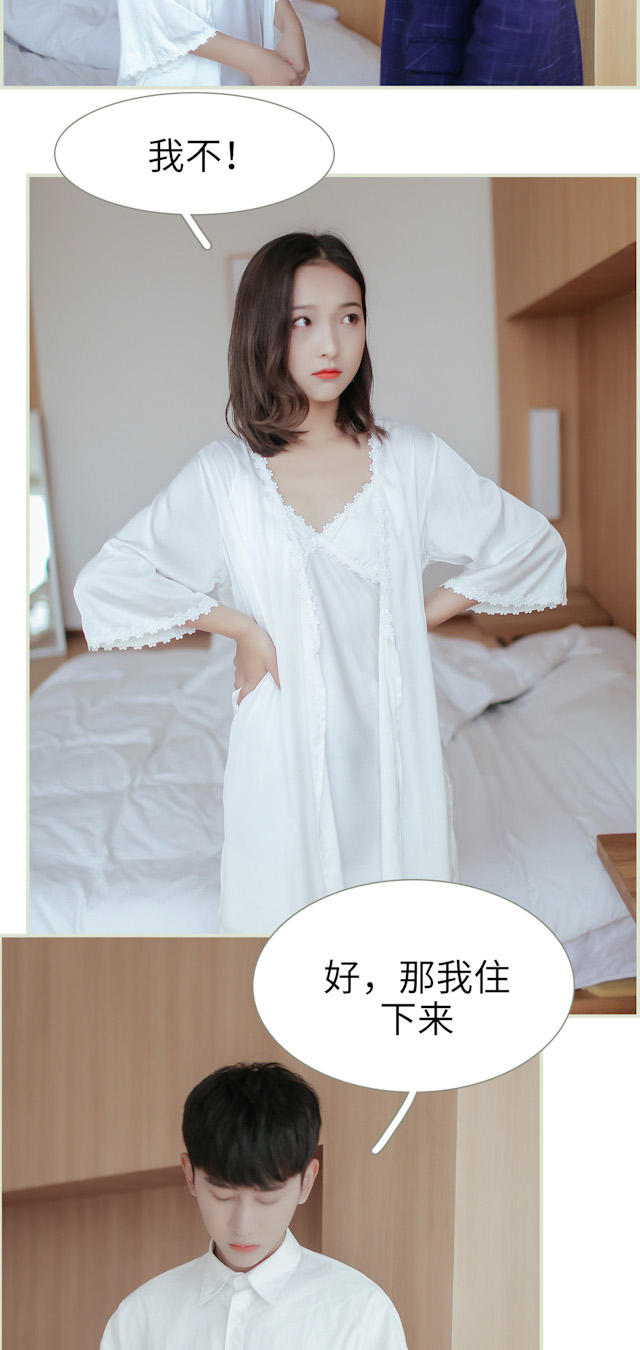 第31话10