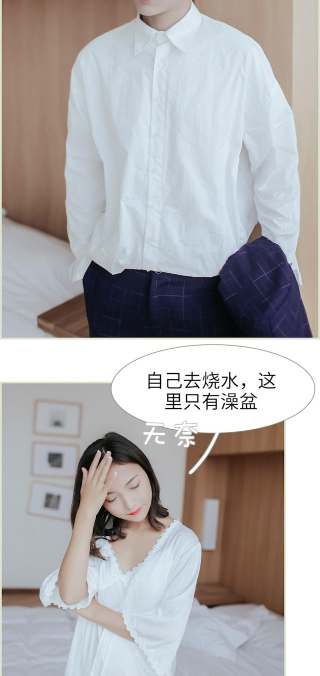 第31话12