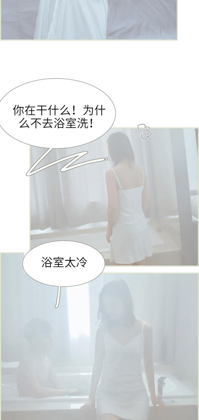 第31话13
