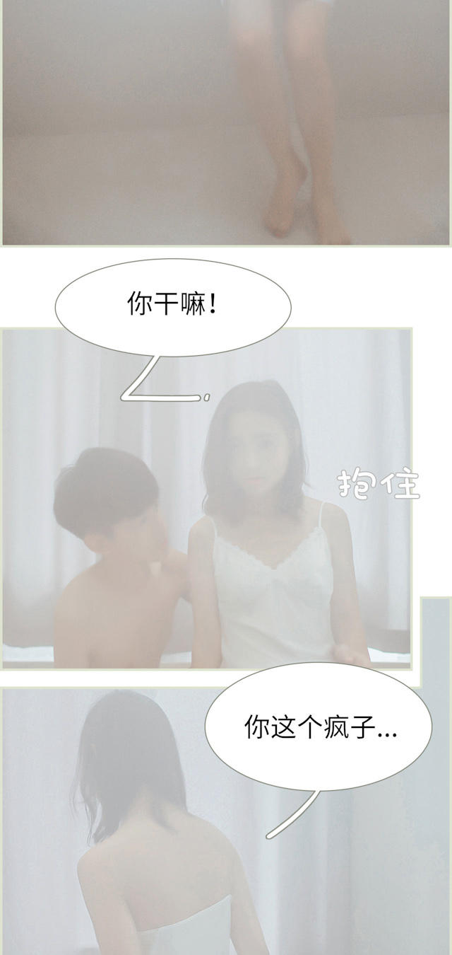 第31话14