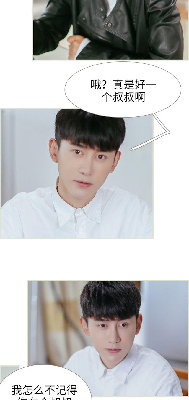 第31话18