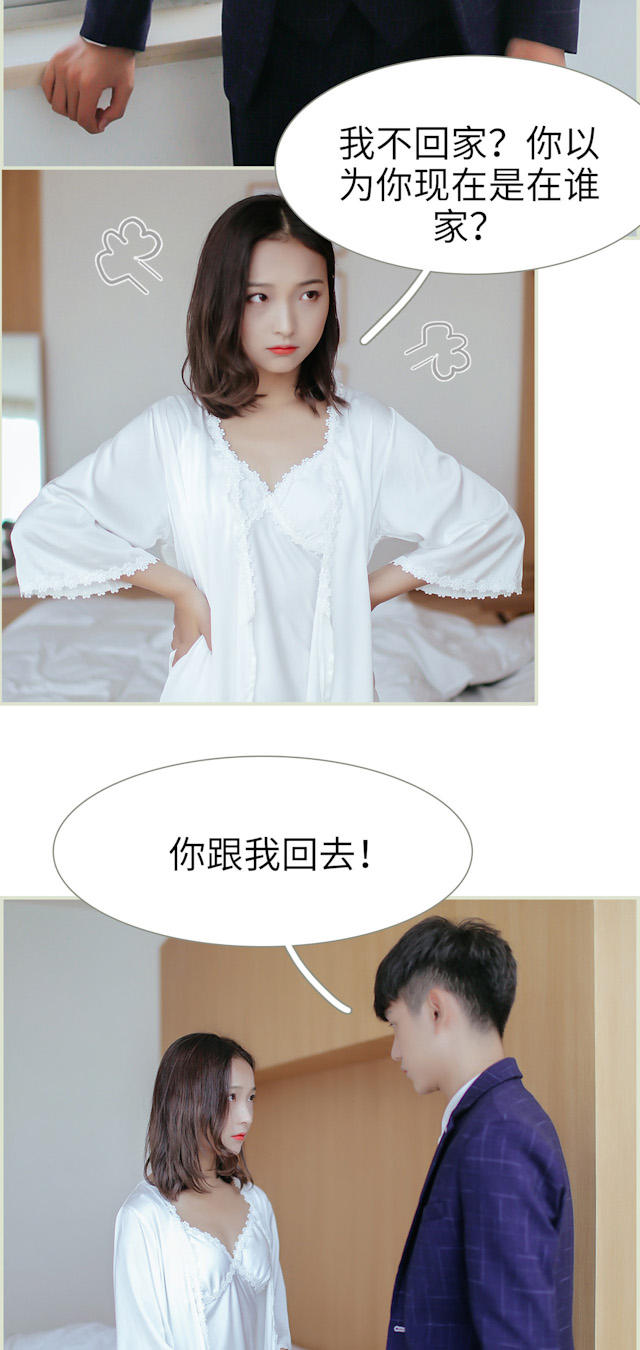 第31话9