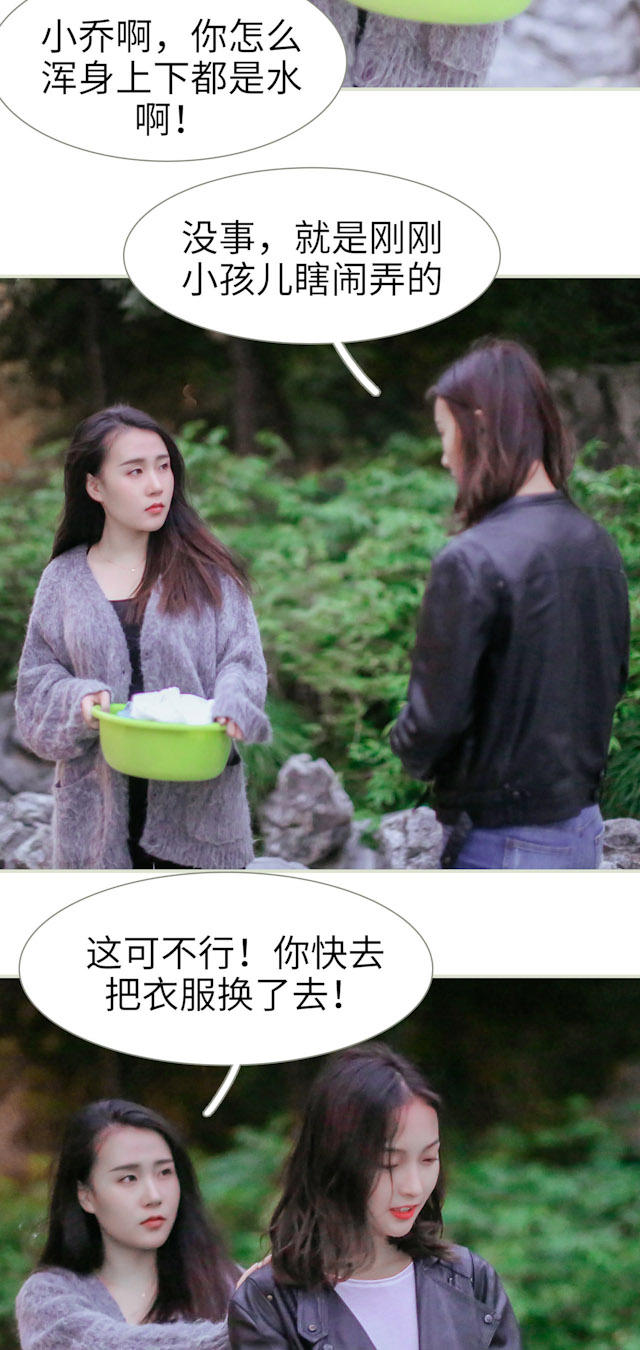 第32话3