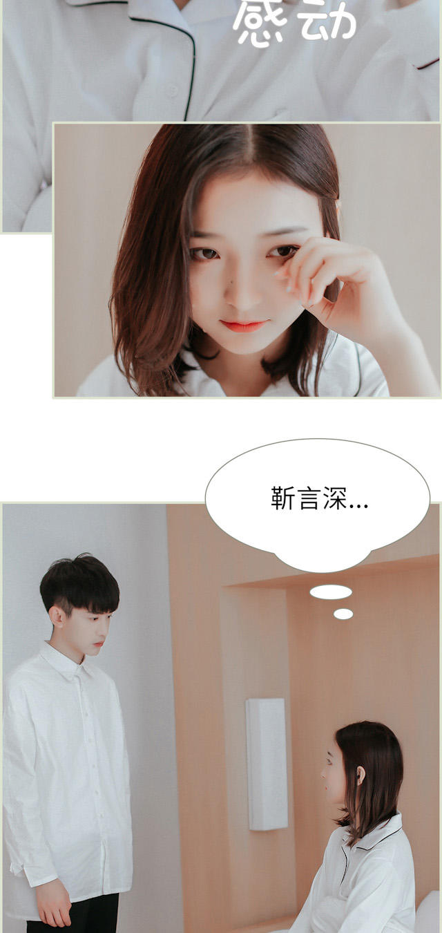 第33话10