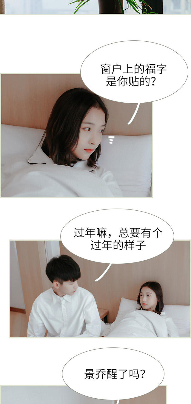 第33话5