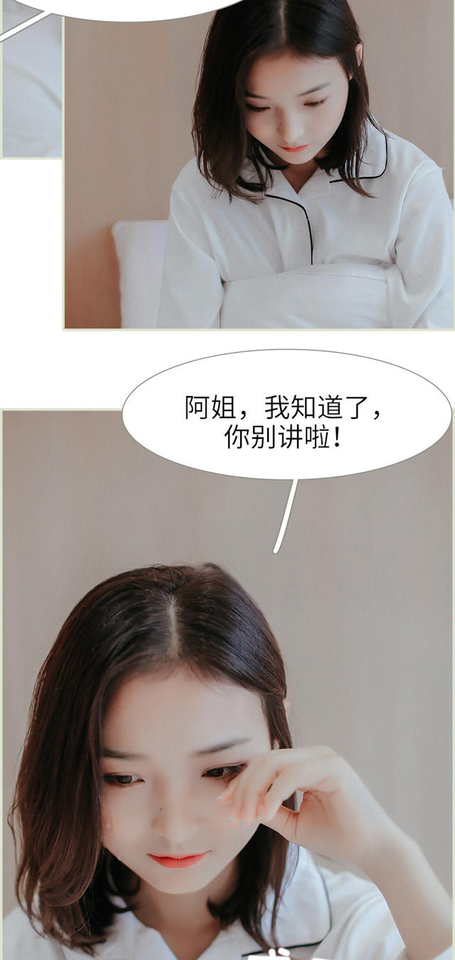 第33话9