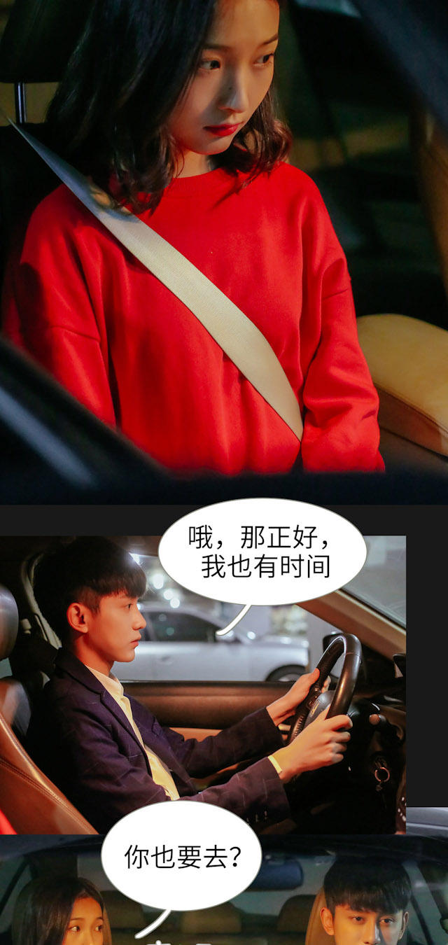 第34话11